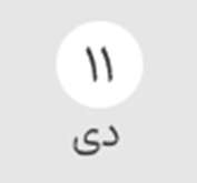 پایان کلاس های ۴۰۴۱